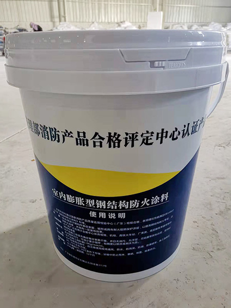 膨脹型鋼結(jié)構(gòu)防火涂料 (1)